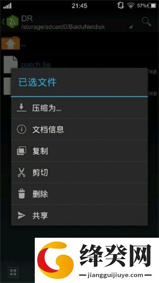 krkr模拟器汉化版2024截图
