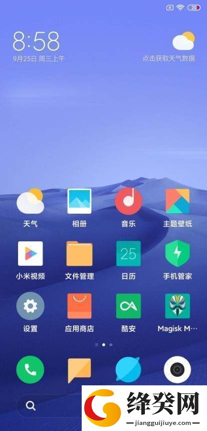 小米Max3