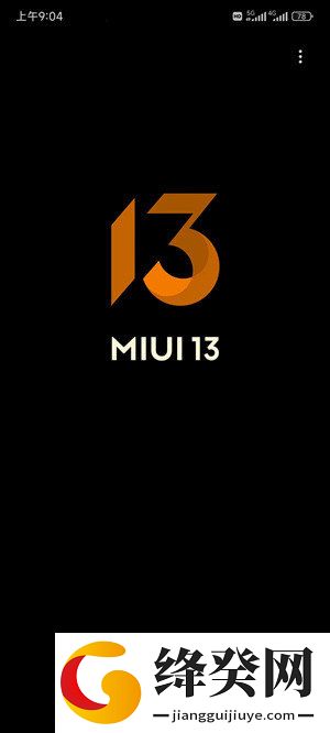 小米11Ultra刷机包截图