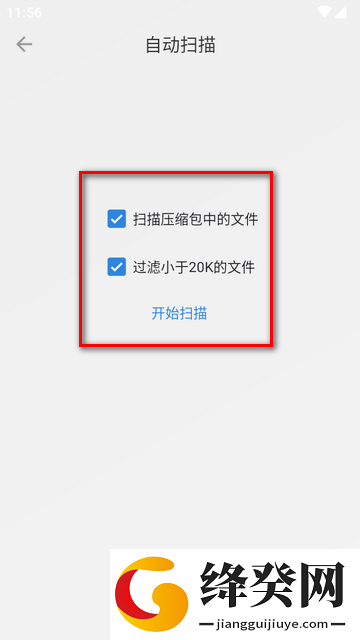Readingo阅读器