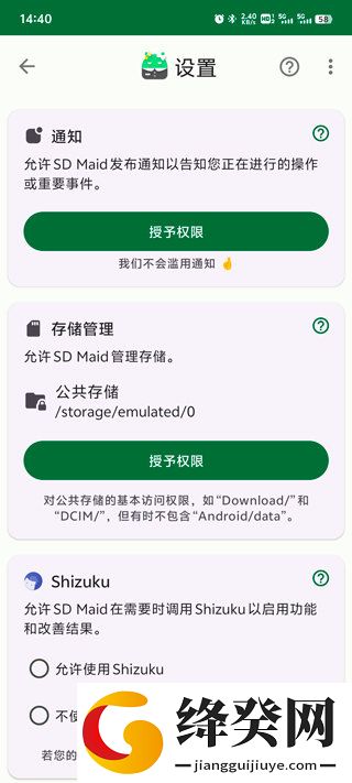 刷机之家