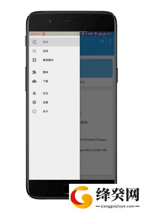 WeXposed微X模块
