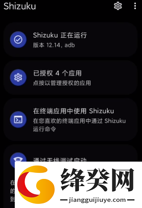 刷机之家