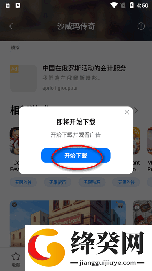 刷机之家