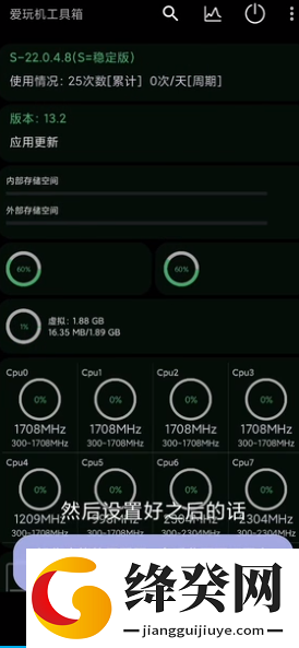 刷机之家
