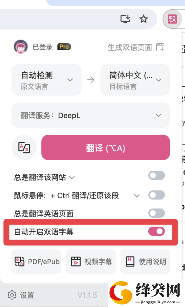 刷机之家