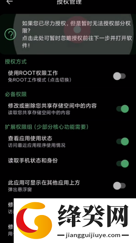 刷机之家
