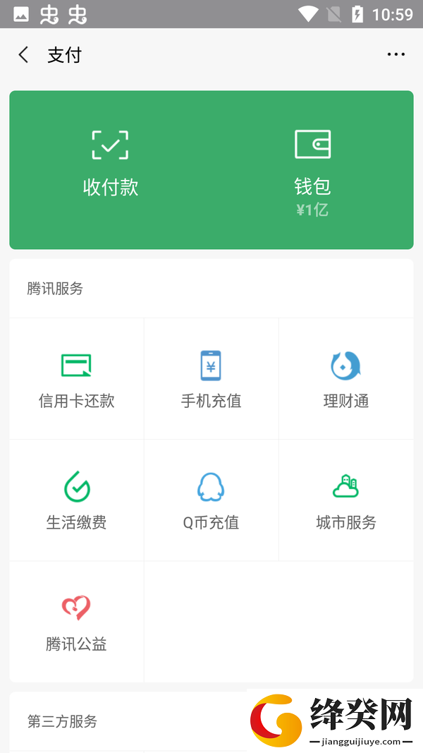 刷机之家
