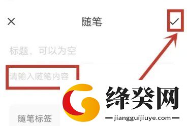 小黄条便签