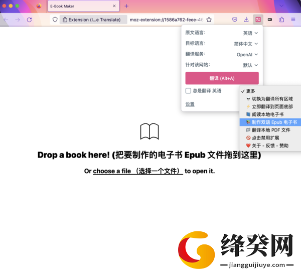 刷机之家