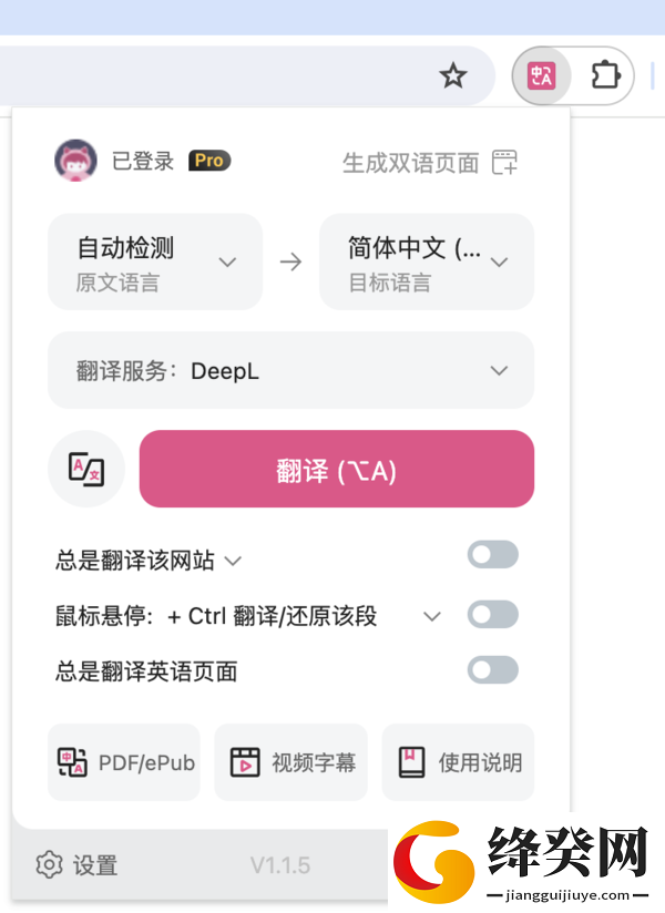刷机之家