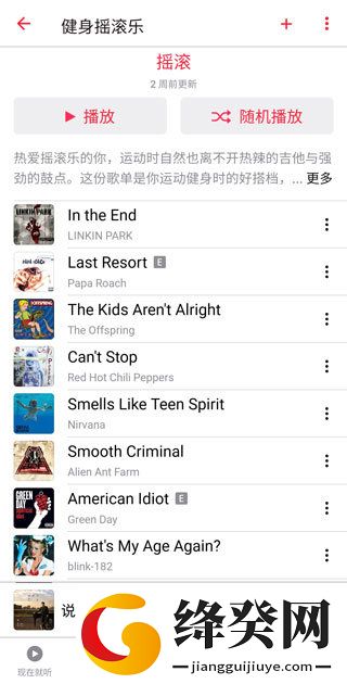 刷机之家