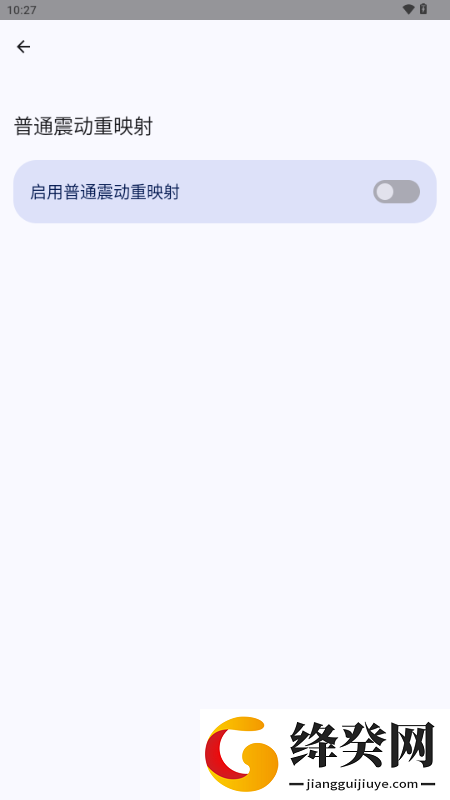 MIUI Extra