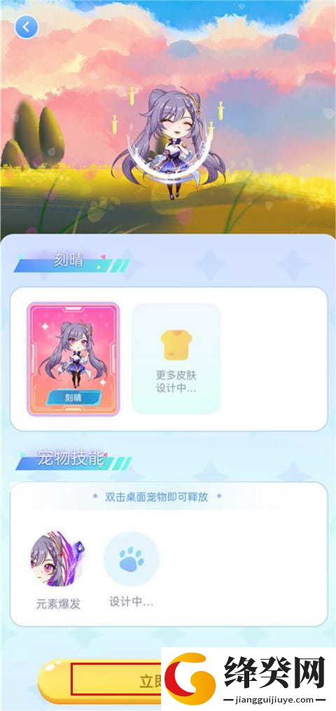 图图宠物免费版
