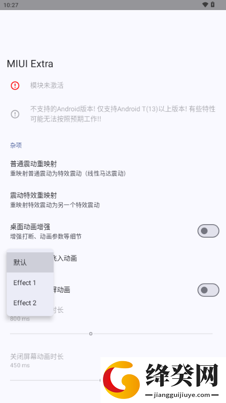 MIUI Extra
