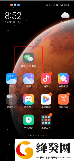 APK.1安装器手机版
