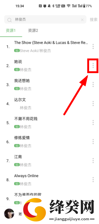 刷机之家