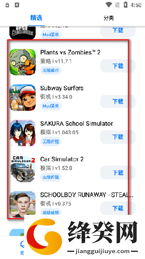刷机之家