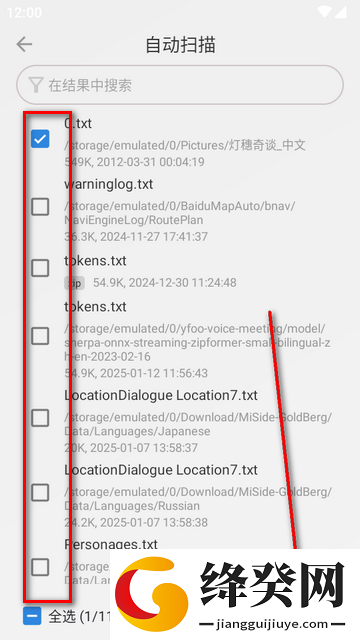 Readingo阅读器