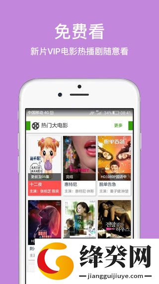 刷机之家