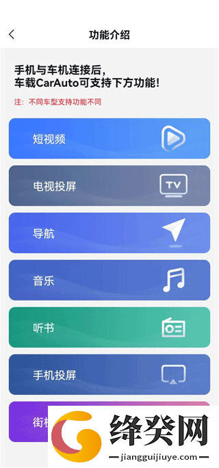 刷机之家