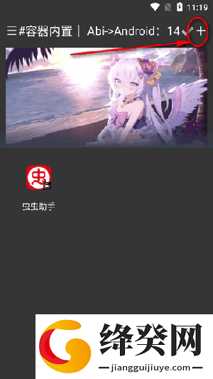 刷机之家
