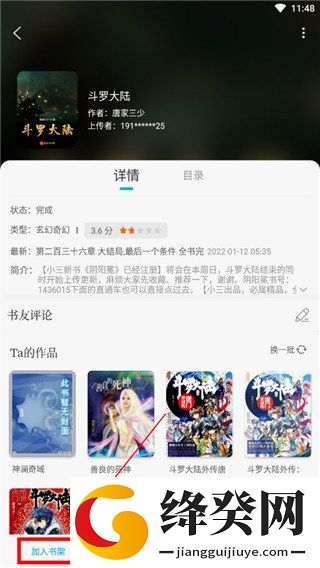 刷机之家