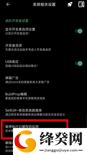 刷机之家