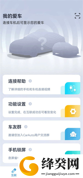 刷机之家