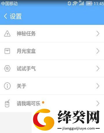 卓大师一键ROOT正版