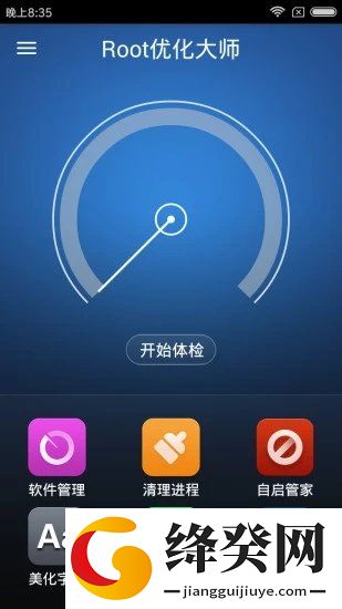 刷机之家