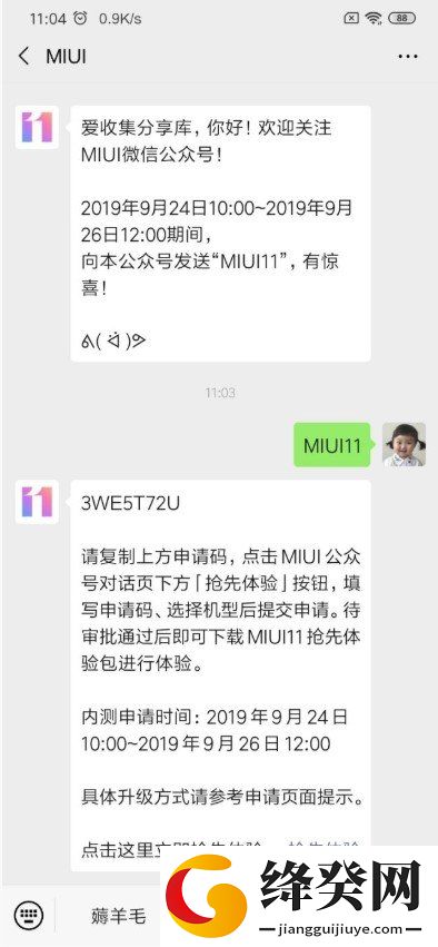 刷机之家