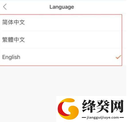 kwai中文版