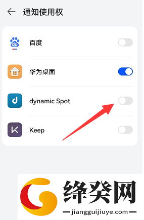 Dynamic Island截图