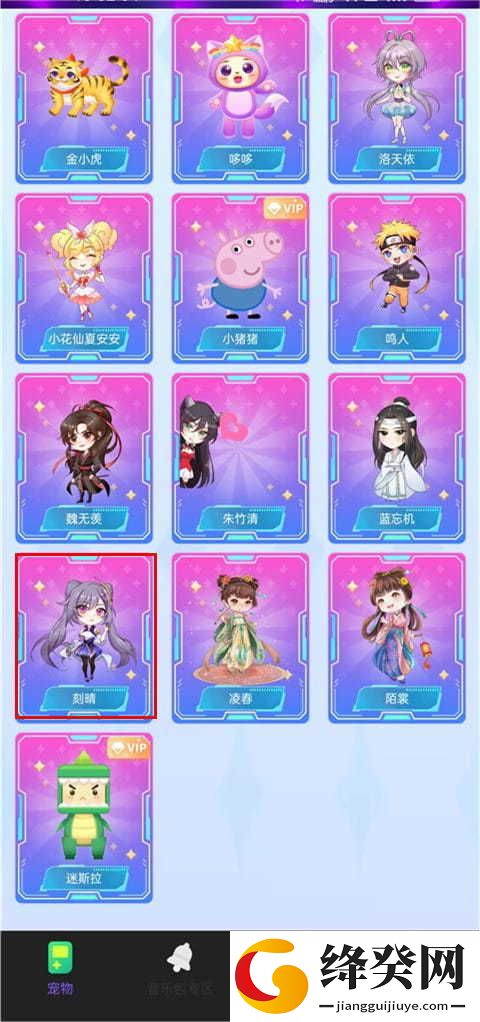 图图宠物免费版