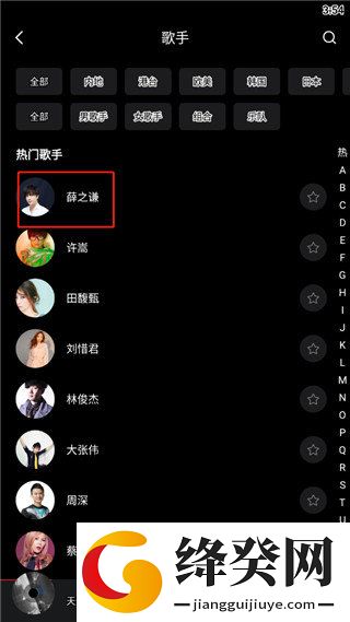 刷机之家