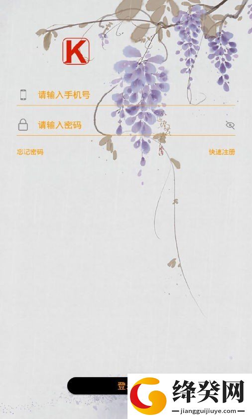 刷机之家