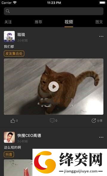 刷机之家