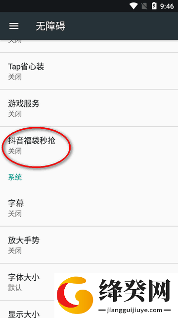 刷机之家