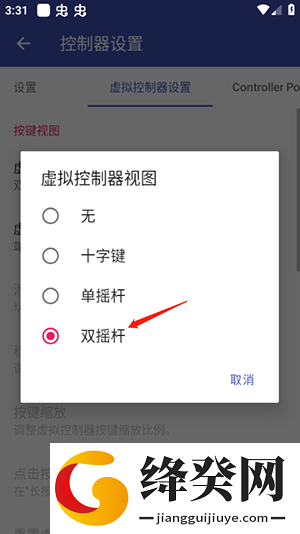 以太ps2模拟器