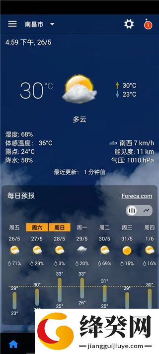 刷机之家