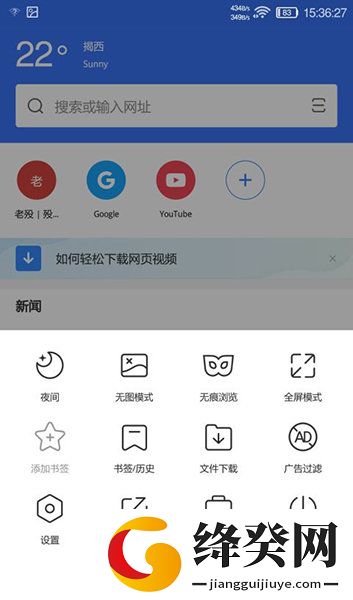 刷机之家