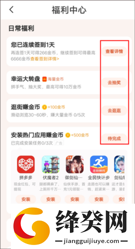 熊猫脑洞小说老版本