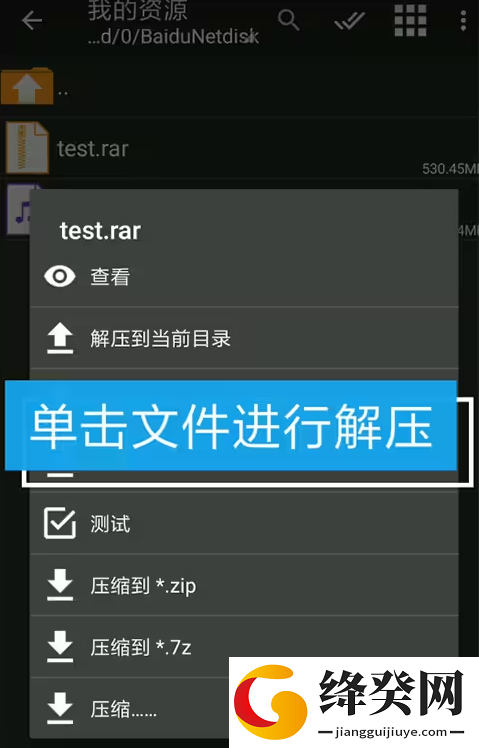 krkr模拟器安卓14可用