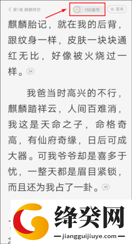 熊猫脑洞小说老版本