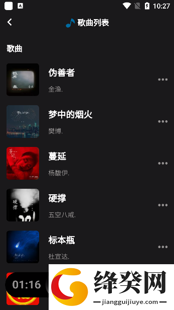刷机之家