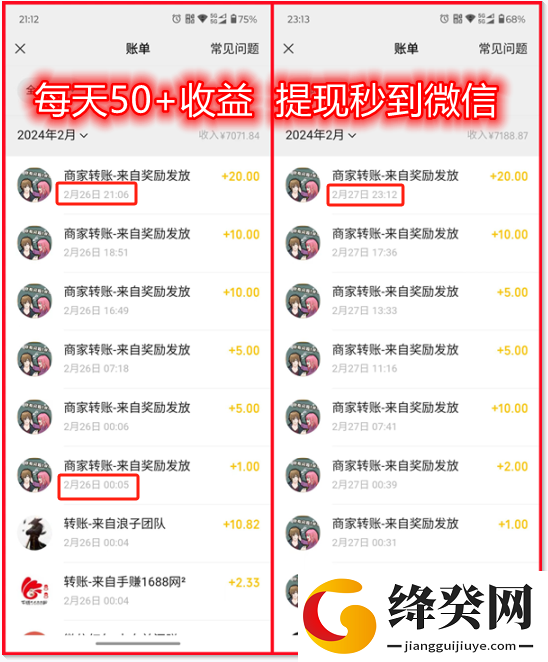 尚玩助手看广告新版本