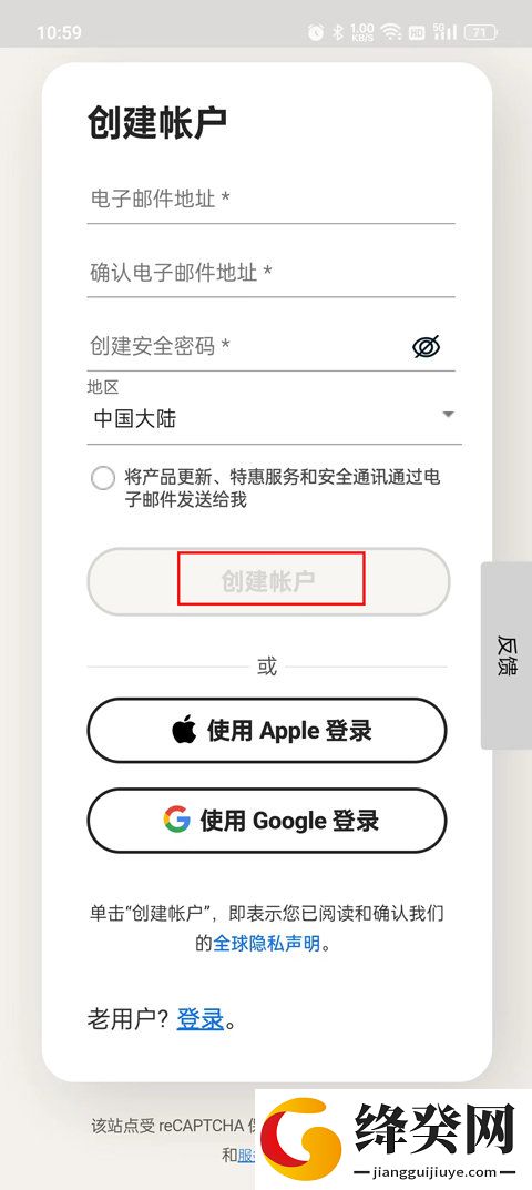 刷机之家