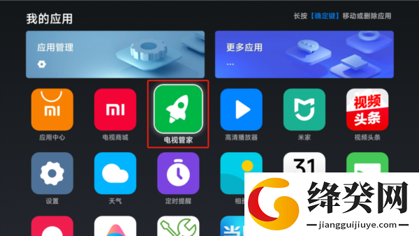 野草助手最新版