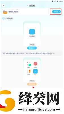 软件隐藏大师